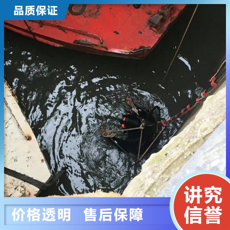 水下切割焊接-视频-水下切割焊接_河北省唐山市市场覆盖路南|乐亭|承德|衡水|廊坊|秦皇岛|沧州等