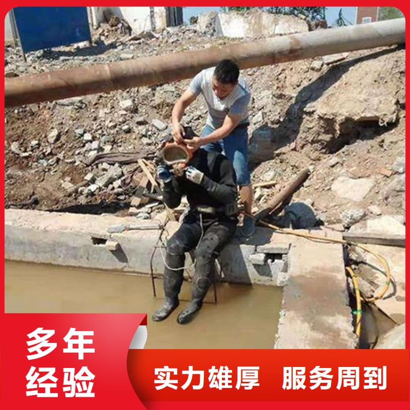 水下切割焊接-视频-水下切割焊接_河北省唐山市市场覆盖路南|乐亭|承德|衡水|廊坊|秦皇岛|沧州等