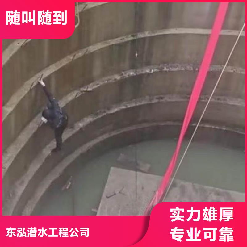 水下切割焊接-视频-水下切割焊接(水下打捞、水下切割)覆盖地域西藏那曲市安多|班戈|林芝|昌都|阿里|山南|日喀则|拉萨