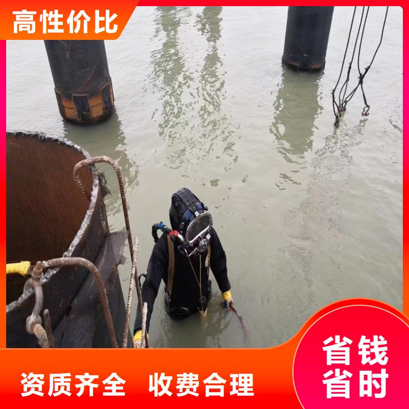 水下切割焊接-视频-水下切割焊接_河北省唐山市市场覆盖路南|乐亭|承德|衡水|廊坊|秦皇岛|沧州等