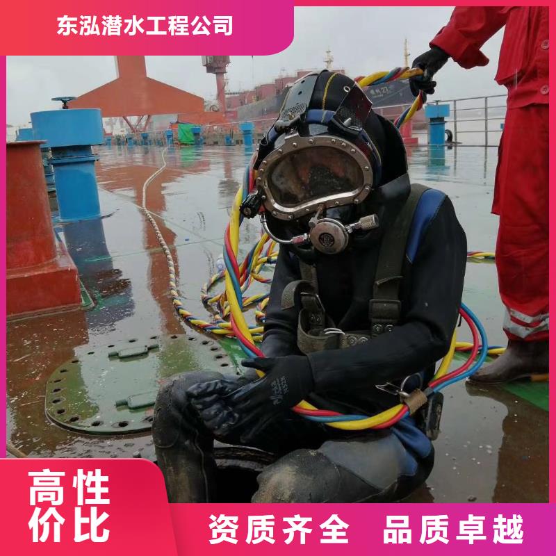 水下切割焊接-视频-南长|锡山|南京|常州|扬州|泰州|镇江|淮安水下打捞、水下切割水下切割焊接_ 东泓潜水工程公司(无锡市分公司)