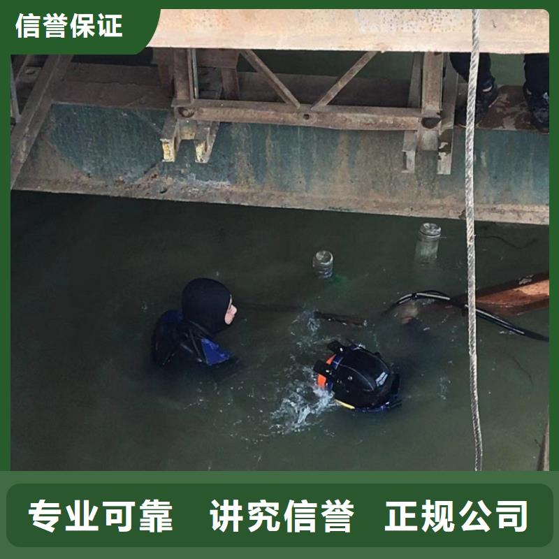 水下切割焊接-视频-承德市水下切割焊接-【此地】可服务区域双滦|兴隆|邢台|邯郸|沧州|唐山|廊坊|衡水|秦皇岛