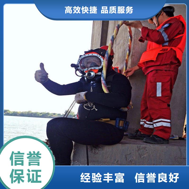 水下切割焊接-视频-水下切割焊接(水下打捞、水下切割)覆盖地域西藏那曲市安多|班戈|林芝|昌都|阿里|山南|日喀则|拉萨