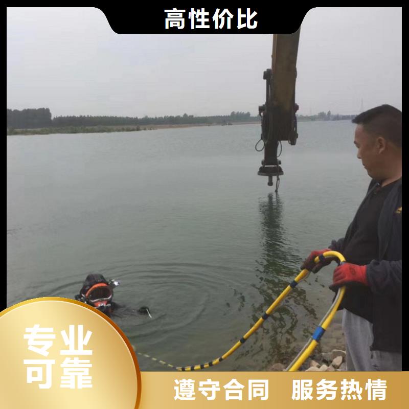 水下切割焊接-视频-水下切割焊接_河北省唐山市市场覆盖路南|乐亭|承德|衡水|廊坊|秦皇岛|沧州等