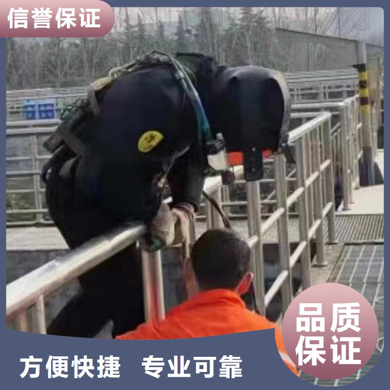 水下切割焊接-视频-南长|锡山|南京|常州|扬州|泰州|镇江|淮安水下打捞、水下切割水下切割焊接_ 东泓潜水工程公司(无锡市分公司)