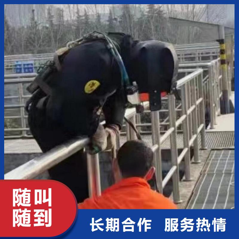 水下切割焊接-视频-水下切割焊接(水下打捞、水下切割)覆盖地域直辖重庆市合川|巫溪|长寿|垫江|梁平|南岸