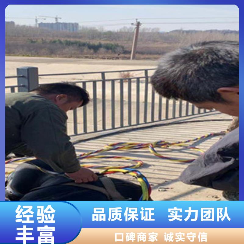 水下切割焊接-视频-承德市水下切割焊接-【此地】可服务区域双滦|兴隆|邢台|邯郸|沧州|唐山|廊坊|衡水|秦皇岛