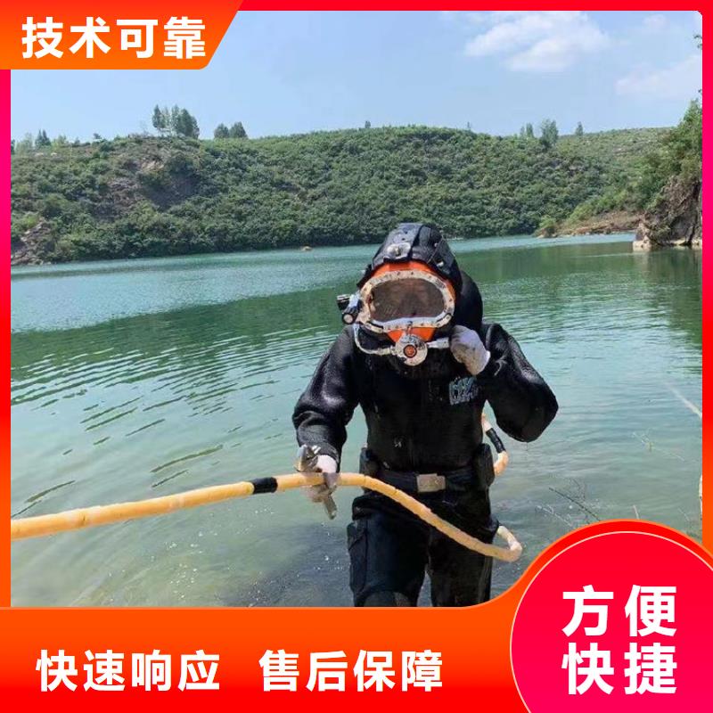 水下切割焊接-视频-水下切割焊接(水下打捞、水下切割)覆盖地域直辖重庆市合川|巫溪|长寿|垫江|梁平|南岸