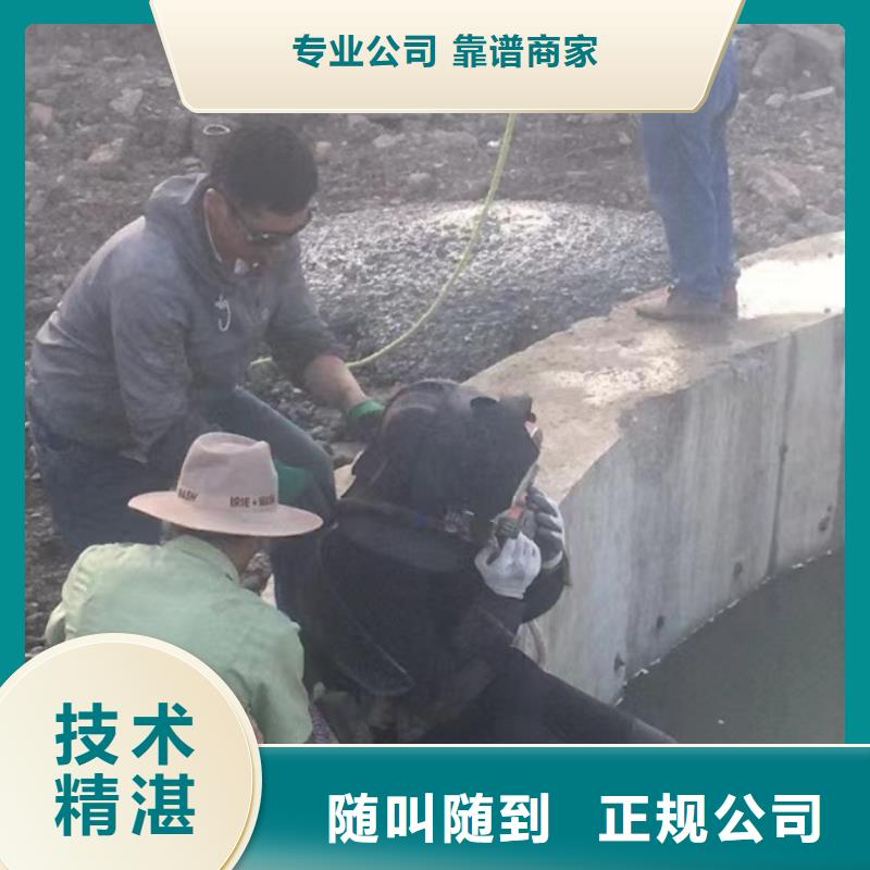 水下切割焊接-视频-水下切割焊接(水下打捞、水下切割)覆盖地域直辖重庆市合川|巫溪|长寿|垫江|梁平|南岸