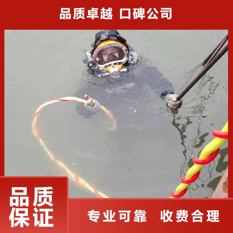 水下切割焊接-视频-水下切割焊接|澳门|