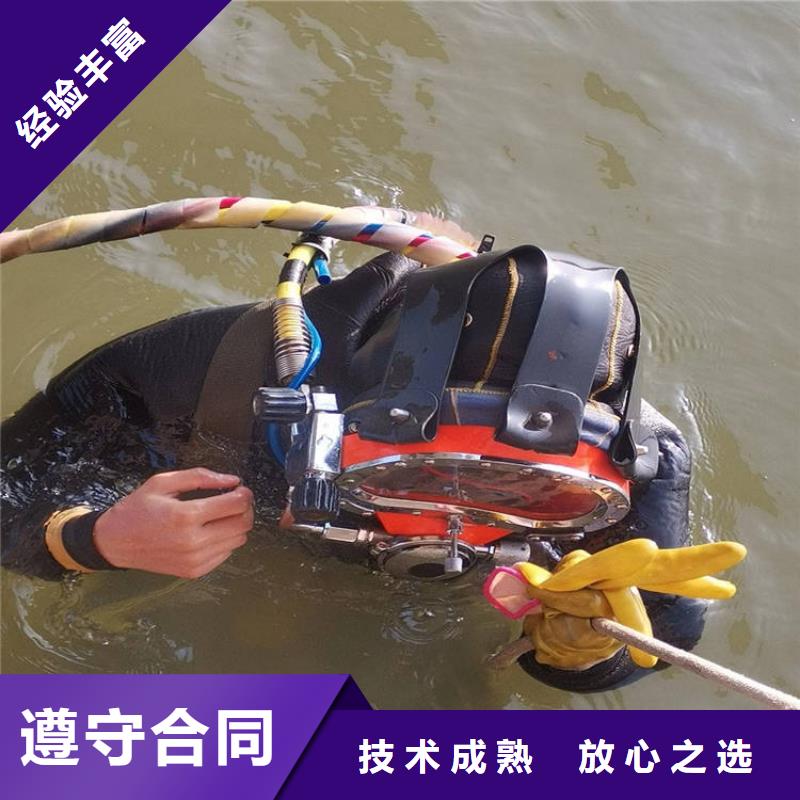 水下切割焊接-视频-七里河|红古|临夏|嘉峪关|白银|张掖|酒泉|定西|陇南水下打捞、水下切割水下切割焊接_ 东泓潜水工程公司(兰州市分公司)