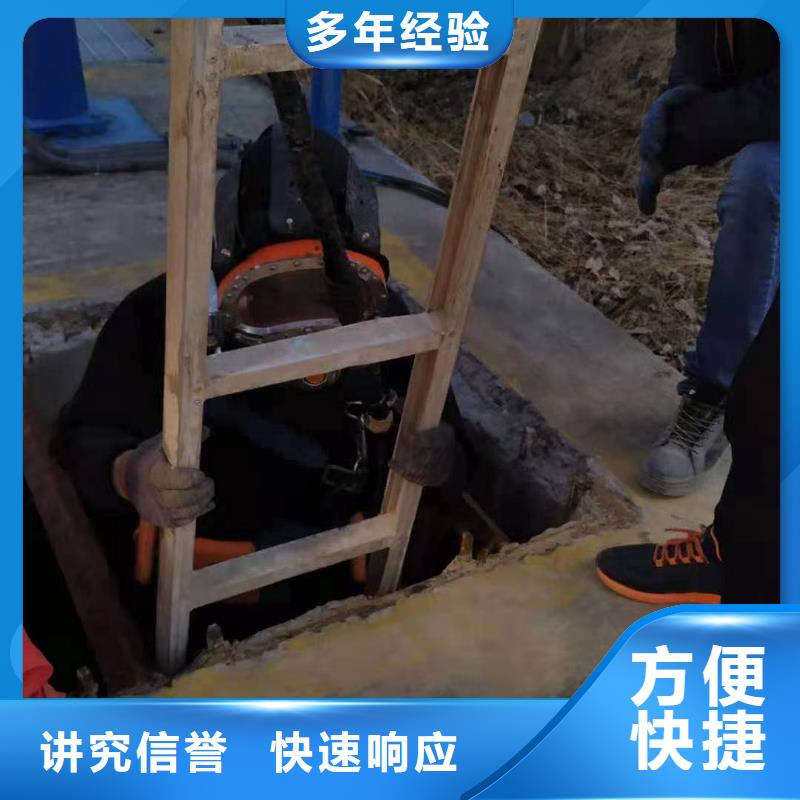 水下切割焊接-视频-水下切割焊接|澳门|