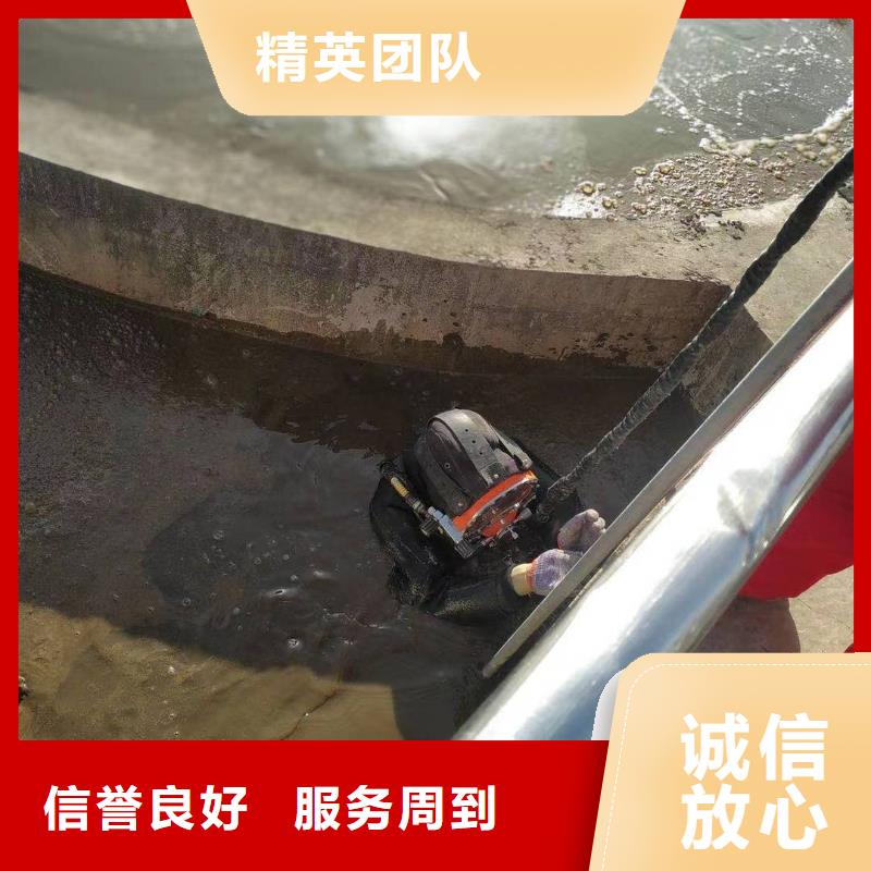 水下切割焊接-视频-水下切割焊接(水下打捞、水下切割)覆盖地域直辖重庆市合川|巫溪|长寿|垫江|梁平|南岸