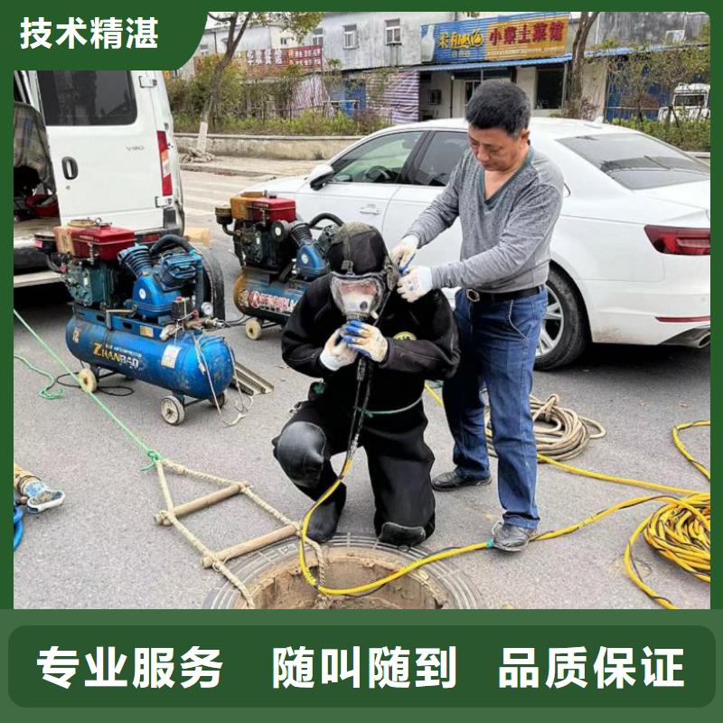 水下切割焊接-视频-水下切割焊接|澳门|