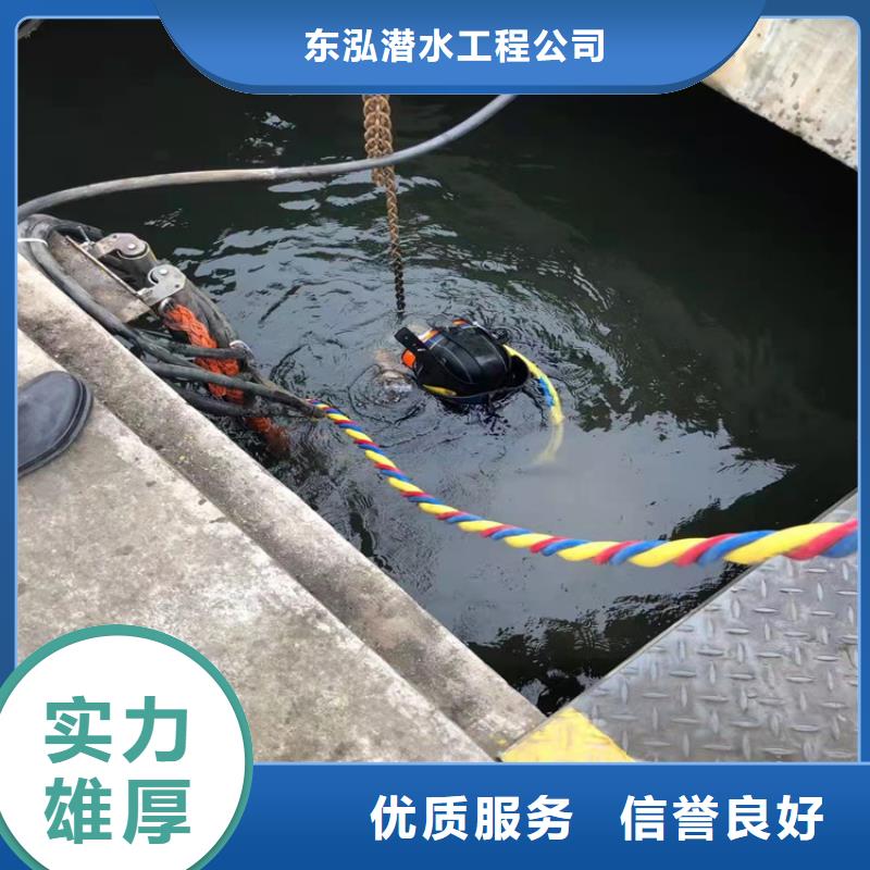 水下切割焊接-视频-南长|锡山|南京|常州|扬州|泰州|镇江|淮安水下打捞、水下切割水下切割焊接_ 东泓潜水工程公司(无锡市分公司)