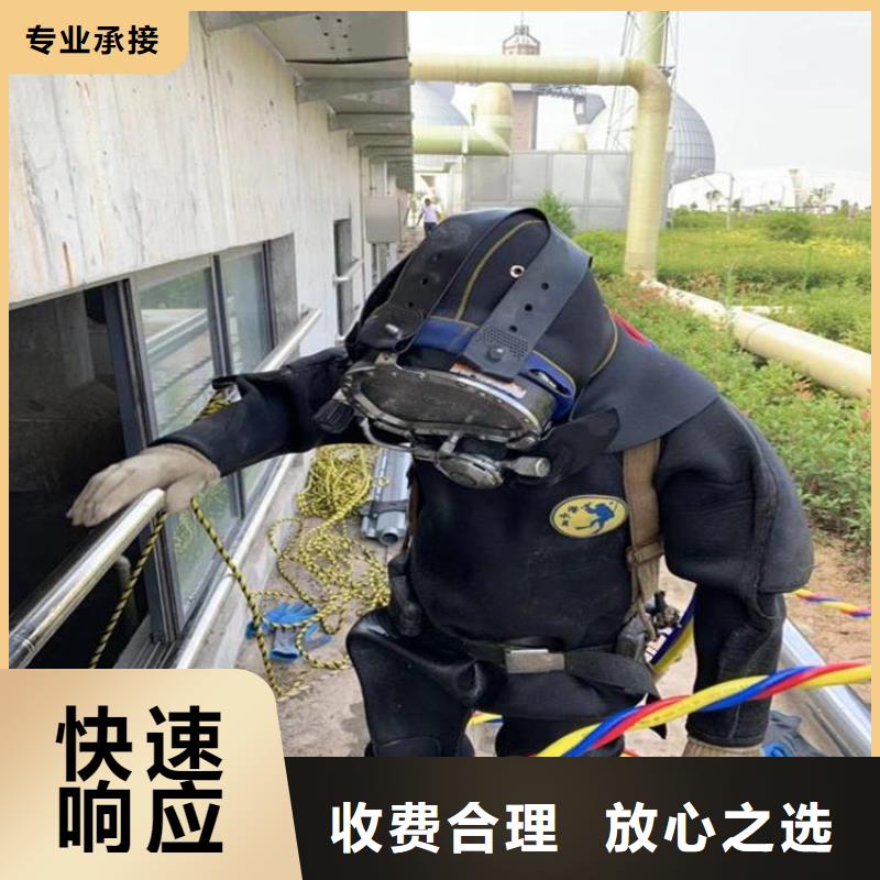 水下切割焊接-视频-南长|锡山|南京|常州|扬州|泰州|镇江|淮安水下打捞、水下切割水下切割焊接_ 东泓潜水工程公司(无锡市分公司)