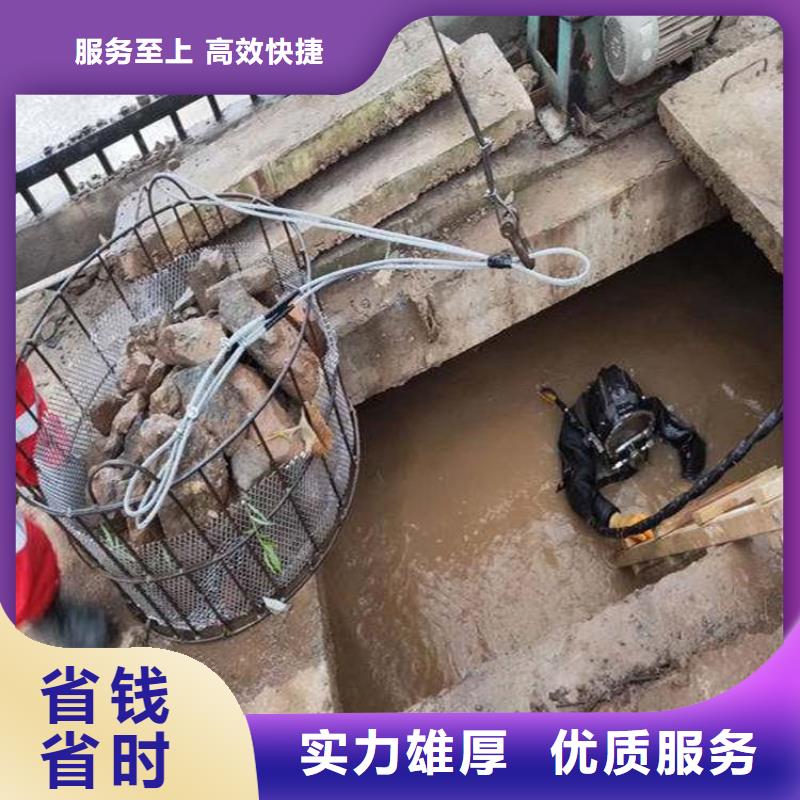 水下切割焊接-视频-水下切割焊接|直辖台湾|