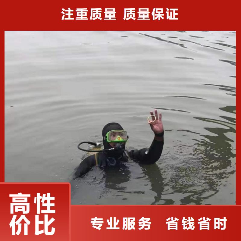 水下切割焊接-视频-承德市水下切割焊接-【此地】可服务区域双滦|兴隆|邢台|邯郸|沧州|唐山|廊坊|衡水|秦皇岛