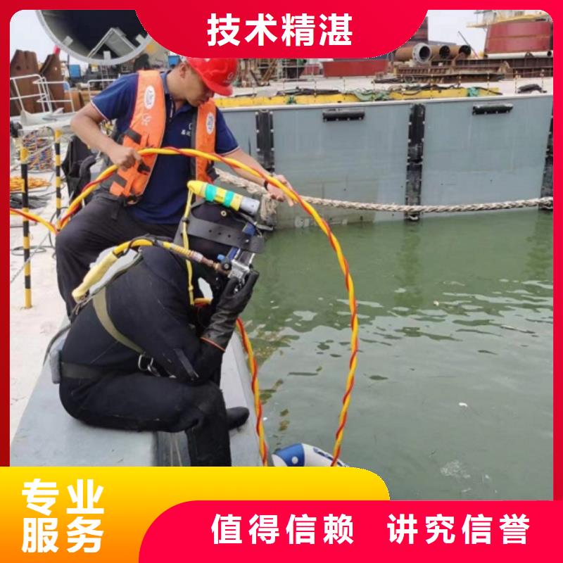 水下切割焊接-视频-乌海|兴安|呼伦贝尔|鄂尔多斯|呼和浩特|乌兰察布|包头水下切割焊接随叫随到-东泓潜水工程公司(内蒙古分公司)