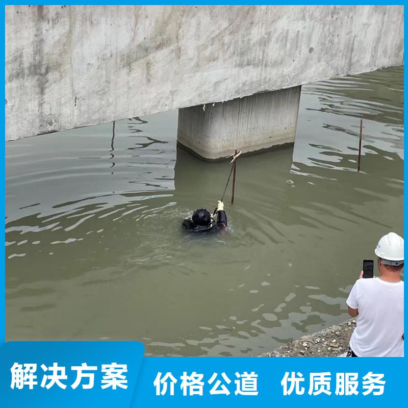 水下切割焊接-视频-水下切割焊接(水下打捞、水下切割)覆盖地域直辖重庆市合川|巫溪|长寿|垫江|梁平|南岸