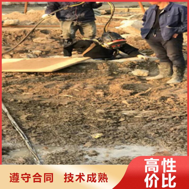 水下切割焊接-视频-水下切割焊接_河北省唐山市市场覆盖路南|乐亭|承德|衡水|廊坊|秦皇岛|沧州等