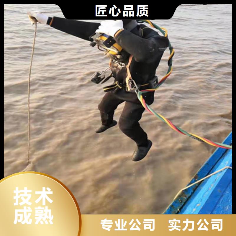 水下切割焊接-视频-水下切割焊接|直辖台湾|