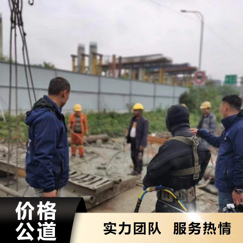 水下切割焊接-视频-水下切割焊接(水下打捞、水下切割)覆盖地域西藏那曲市安多|班戈|林芝|昌都|阿里|山南|日喀则|拉萨