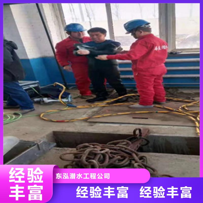 水下切割焊接-视频-水下切割焊接|澳门|