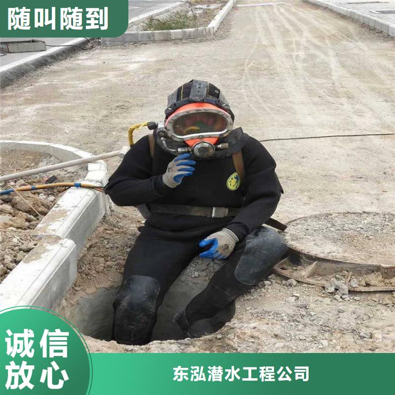 水下切割焊接-视频-水下切割焊接-东泓潜水工程公司(温州市分公司)服务区域洞头|鹿城|杭州|台州|丽水|绍兴