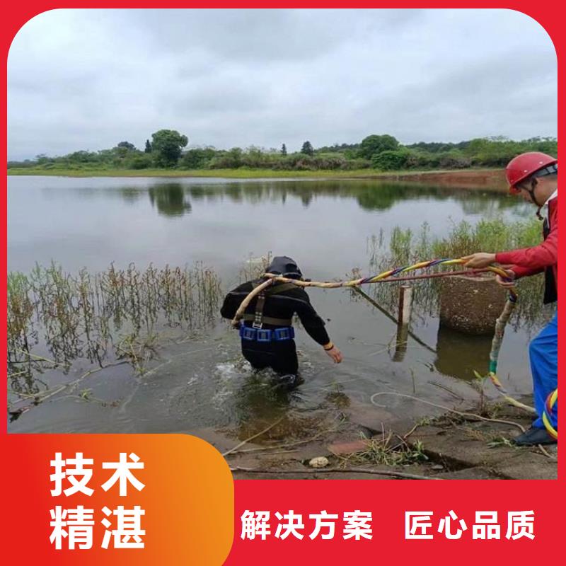 水下切割焊接-视频-广东省湛江市|吴川|赤坎|阳江|茂名|珠海|云浮|广州|韶关水下切割焊接-水下打捞、水下切割
