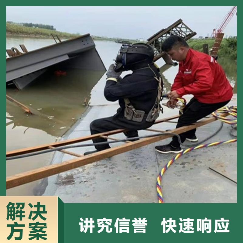 水下切割焊接-视频-水下切割焊接_河北省唐山市市场覆盖路南|乐亭|承德|衡水|廊坊|秦皇岛|沧州等