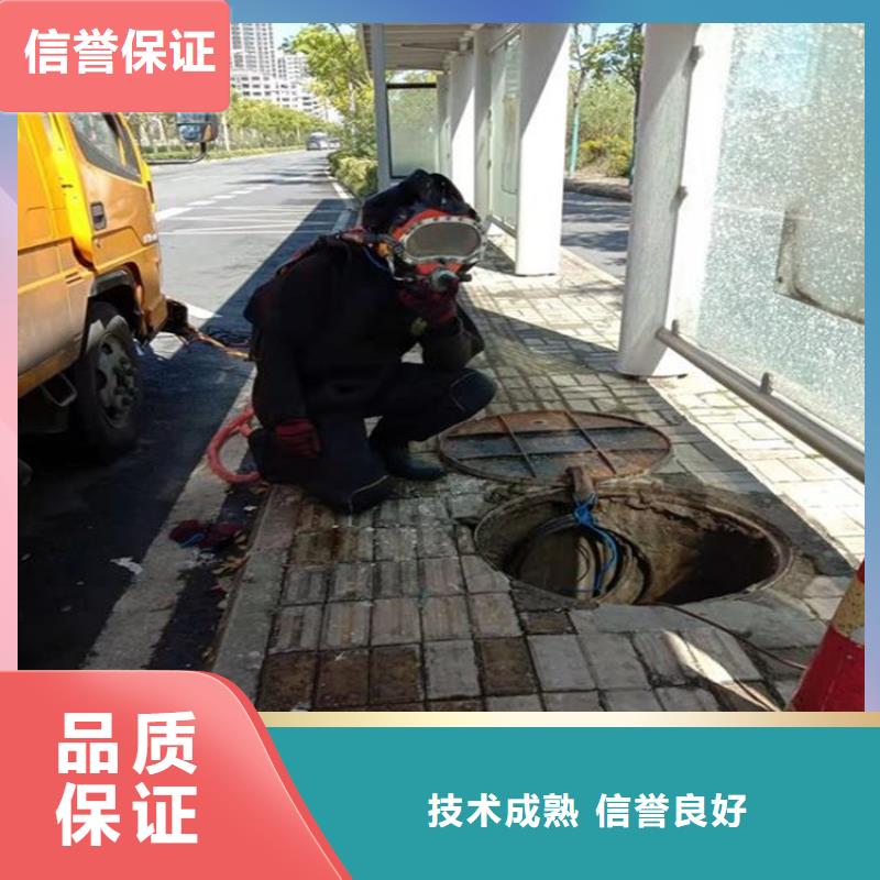 【水上浮吊船】水下堵漏
