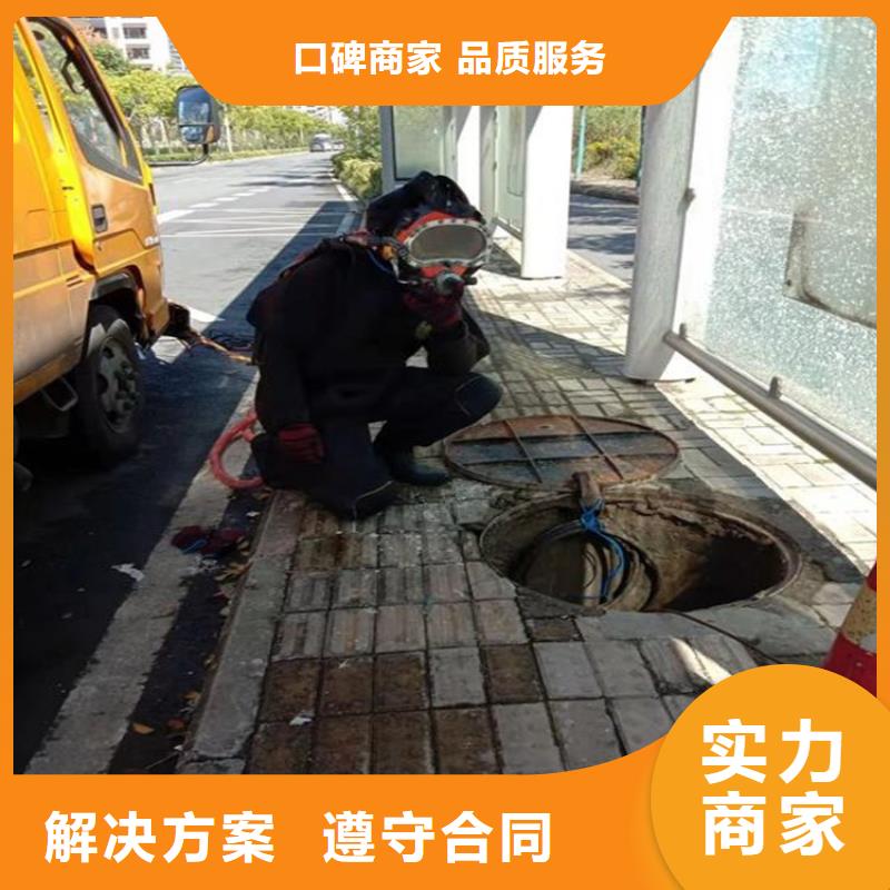 水下切割焊接-视频-水下切割焊接(水下打捞、水下切割)覆盖地域西藏那曲市安多|班戈|林芝|昌都|阿里|山南|日喀则|拉萨