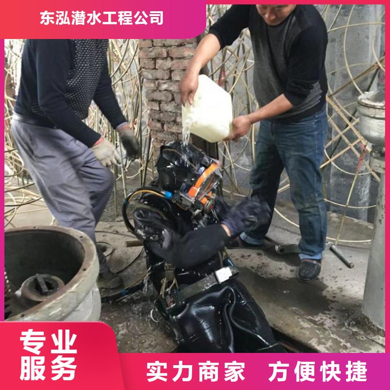 【水上浮吊船】水下堵漏