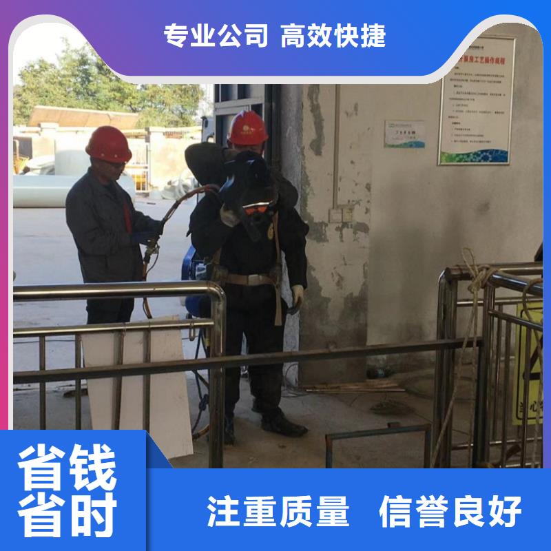 水下切割焊接-视频-水下切割焊接_河北省唐山市市场覆盖路南|乐亭|承德|衡水|廊坊|秦皇岛|沧州等