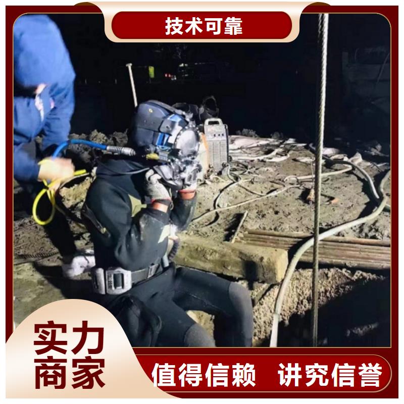 水下切割焊接-视频-水下切割焊接_河北省唐山市市场覆盖路南|乐亭|承德|衡水|廊坊|秦皇岛|沧州等