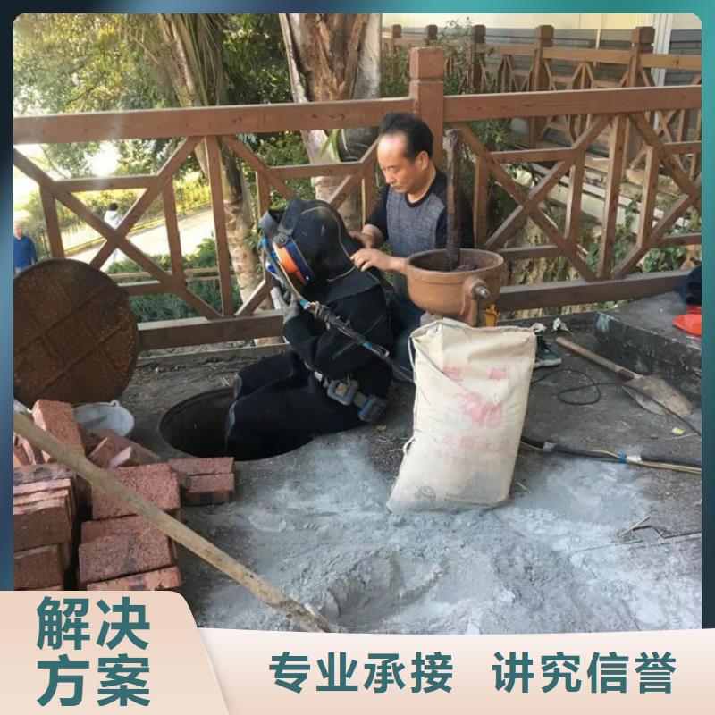 水下切割焊接-视频-水下切割焊接(水下打捞、水下切割)覆盖地域直辖重庆市合川|巫溪|长寿|垫江|梁平|南岸