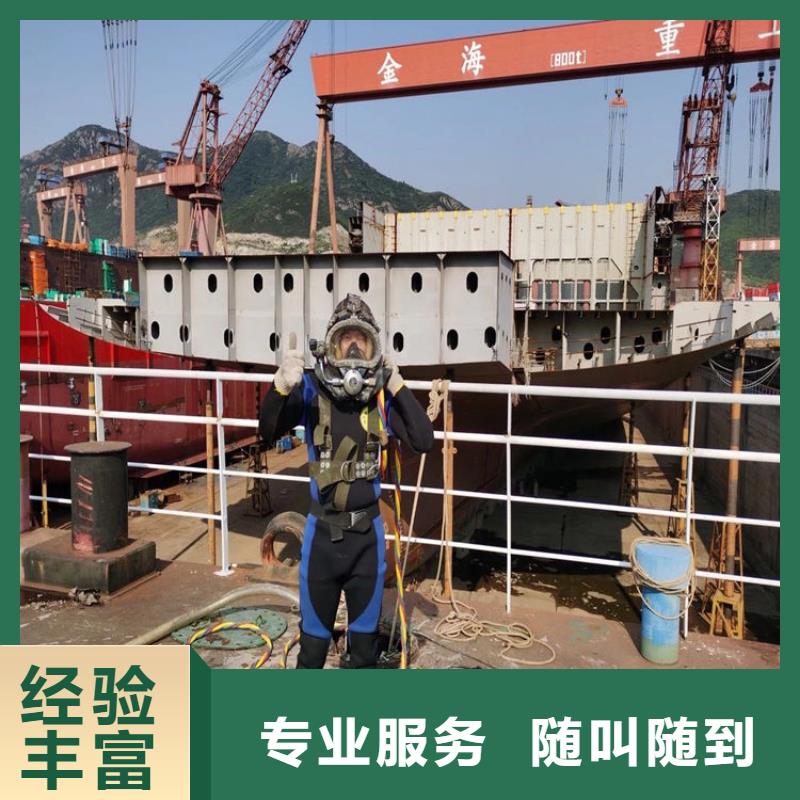 水上浮吊船水下打捞一对一服务