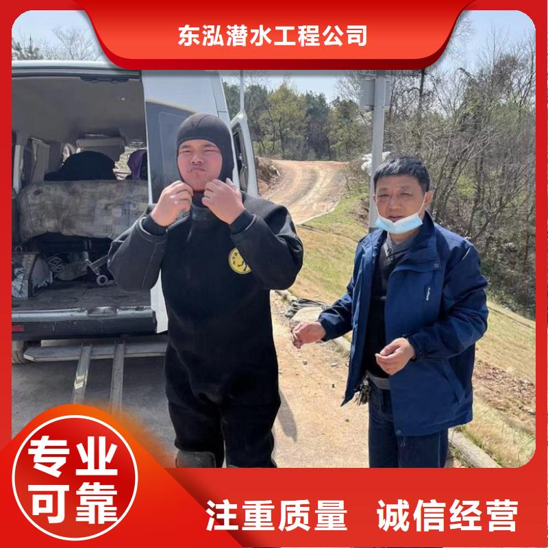 水下切割焊接-视频-水下切割焊接|直辖台湾|