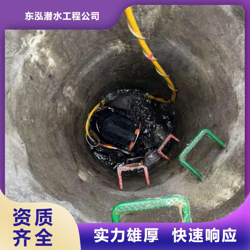 水下切割焊接-视频-水下切割焊接_河北省唐山市市场覆盖路南|乐亭|承德|衡水|廊坊|秦皇岛|沧州等