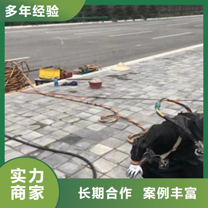 水下切割焊接-视频-水下切割焊接|直辖台湾|