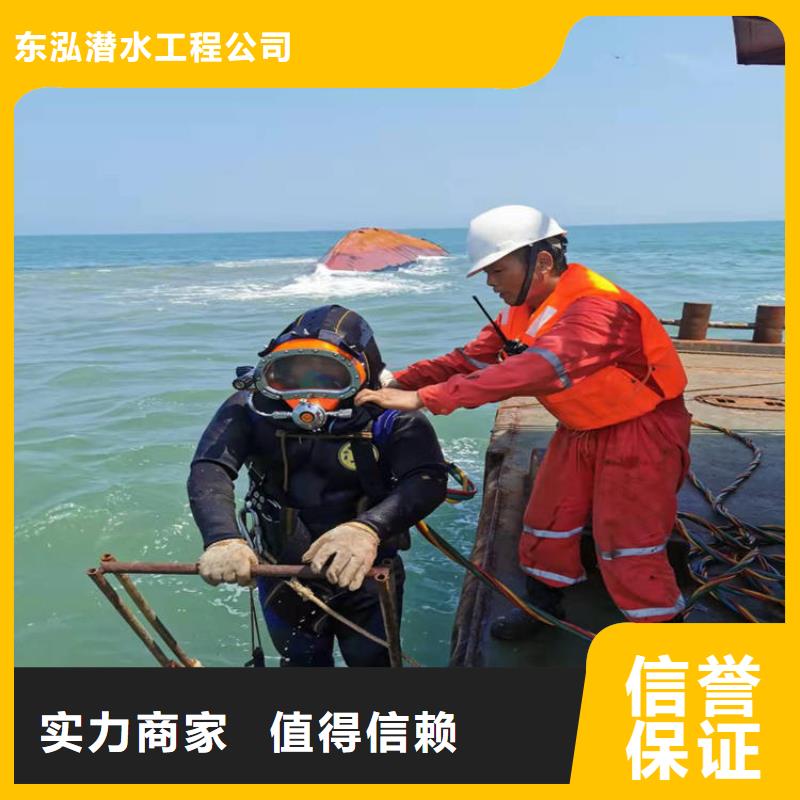 水下切割焊接-视频-水下切割焊接(水下打捞、水下切割)覆盖地域西藏那曲市安多|班戈|林芝|昌都|阿里|山南|日喀则|拉萨