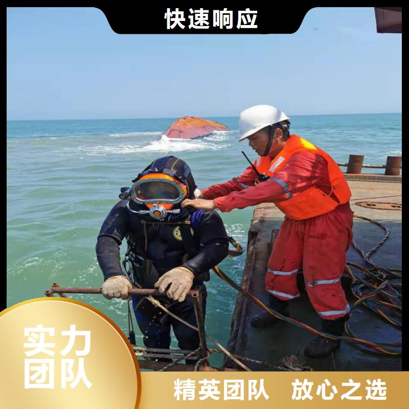 水下切割焊接-视频-水下切割焊接-东泓潜水工程公司(温州市分公司)服务区域洞头|鹿城|杭州|台州|丽水|绍兴