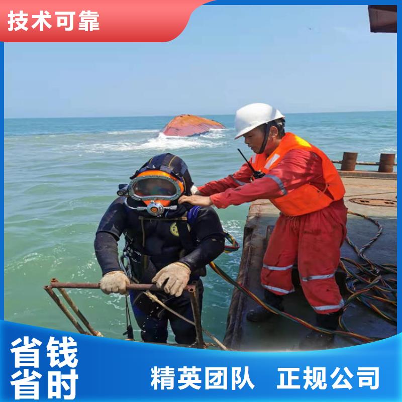 【水上浮吊船】水下堵漏
