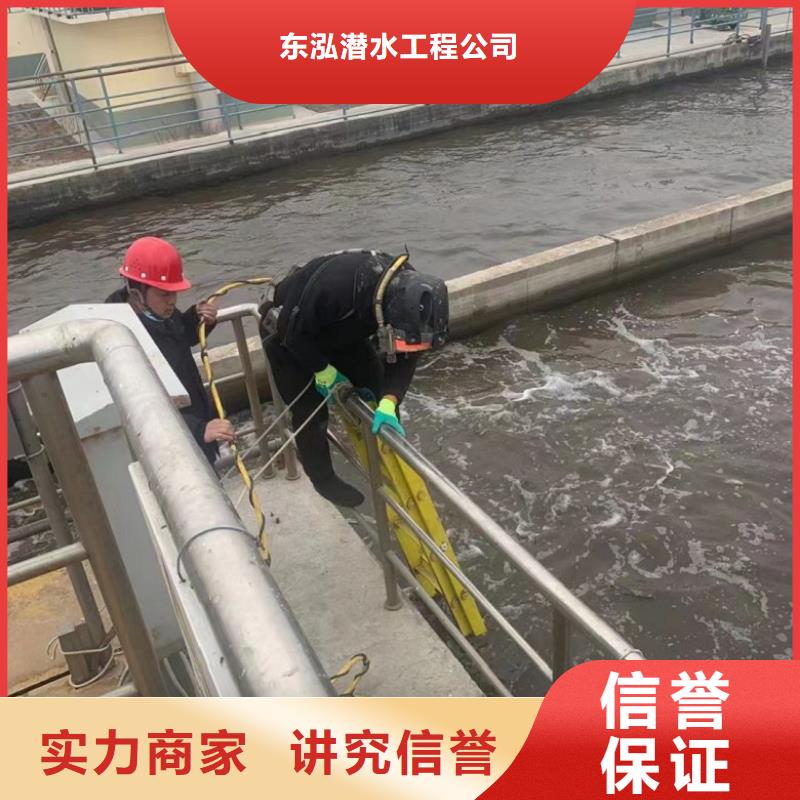 水下切割焊接-视频-水下切割焊接|澳门|