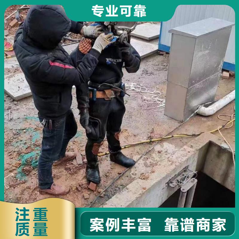 水下切割焊接-视频-南长|锡山|南京|常州|扬州|泰州|镇江|淮安水下打捞、水下切割水下切割焊接_ 东泓潜水工程公司(无锡市分公司)