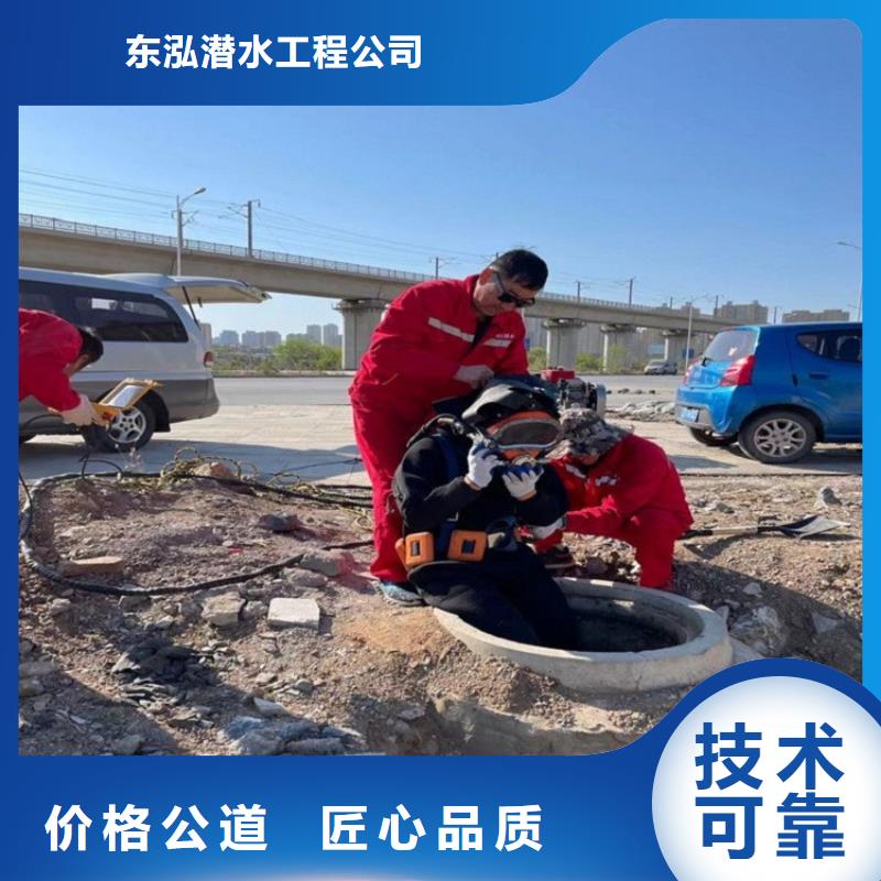 水下切割焊接-视频-水下切割焊接-东泓潜水工程公司(温州市分公司)服务区域洞头|鹿城|杭州|台州|丽水|绍兴