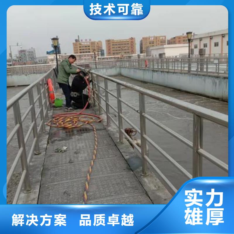 水下切割焊接-视频-水下切割焊接|澳门|