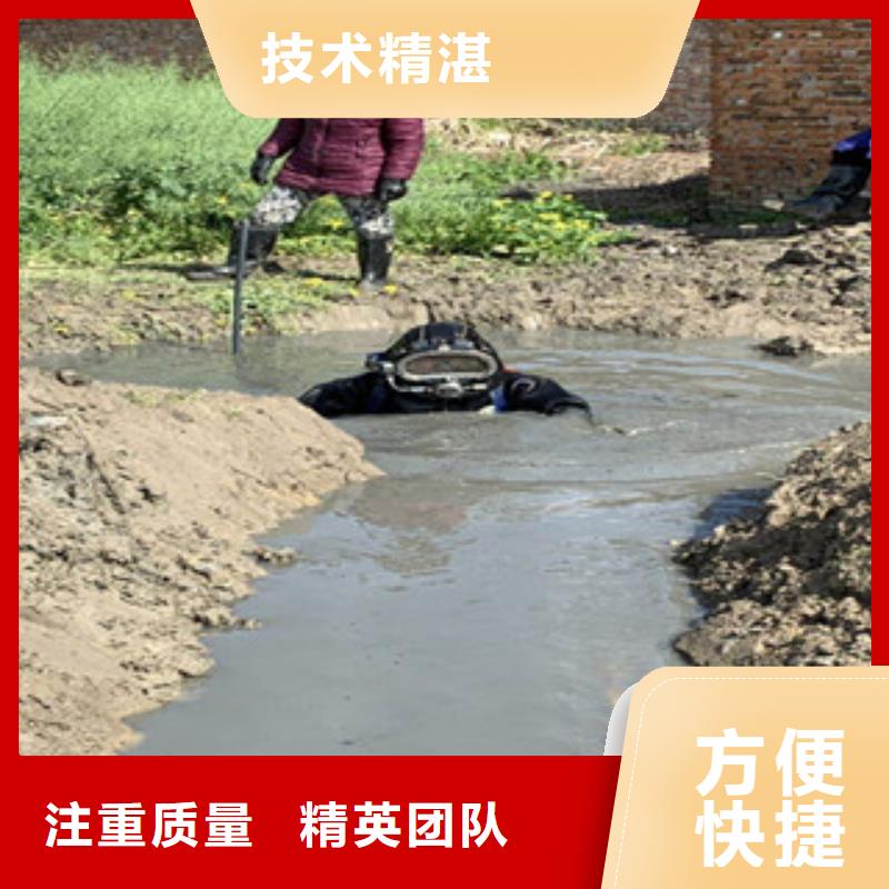 水下切割焊接-视频-水下切割焊接(水下打捞、水下切割)覆盖地域西藏那曲市安多|班戈|林芝|昌都|阿里|山南|日喀则|拉萨
