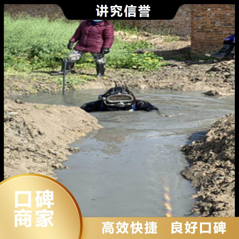 水下切割焊接-视频-南长|锡山|南京|常州|扬州|泰州|镇江|淮安水下打捞、水下切割水下切割焊接_ 东泓潜水工程公司(无锡市分公司)